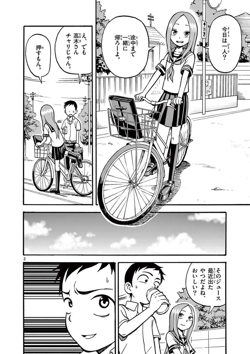 DLRAW.TO_071.jpeg